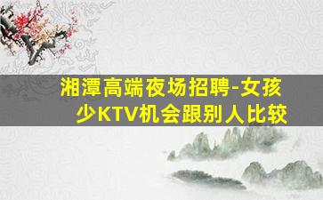 长春酒吧招聘