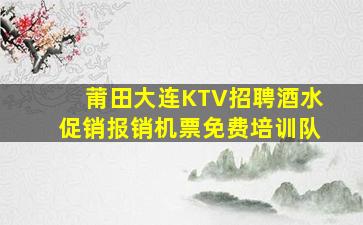 滨州夜总会招聘