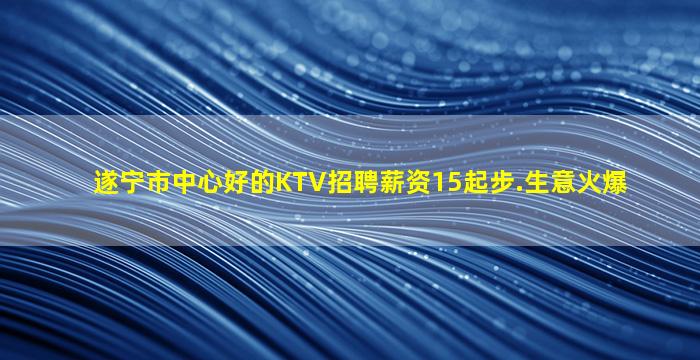 榆林酒吧招聘