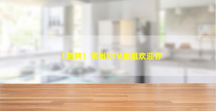 临汾夜总会招聘